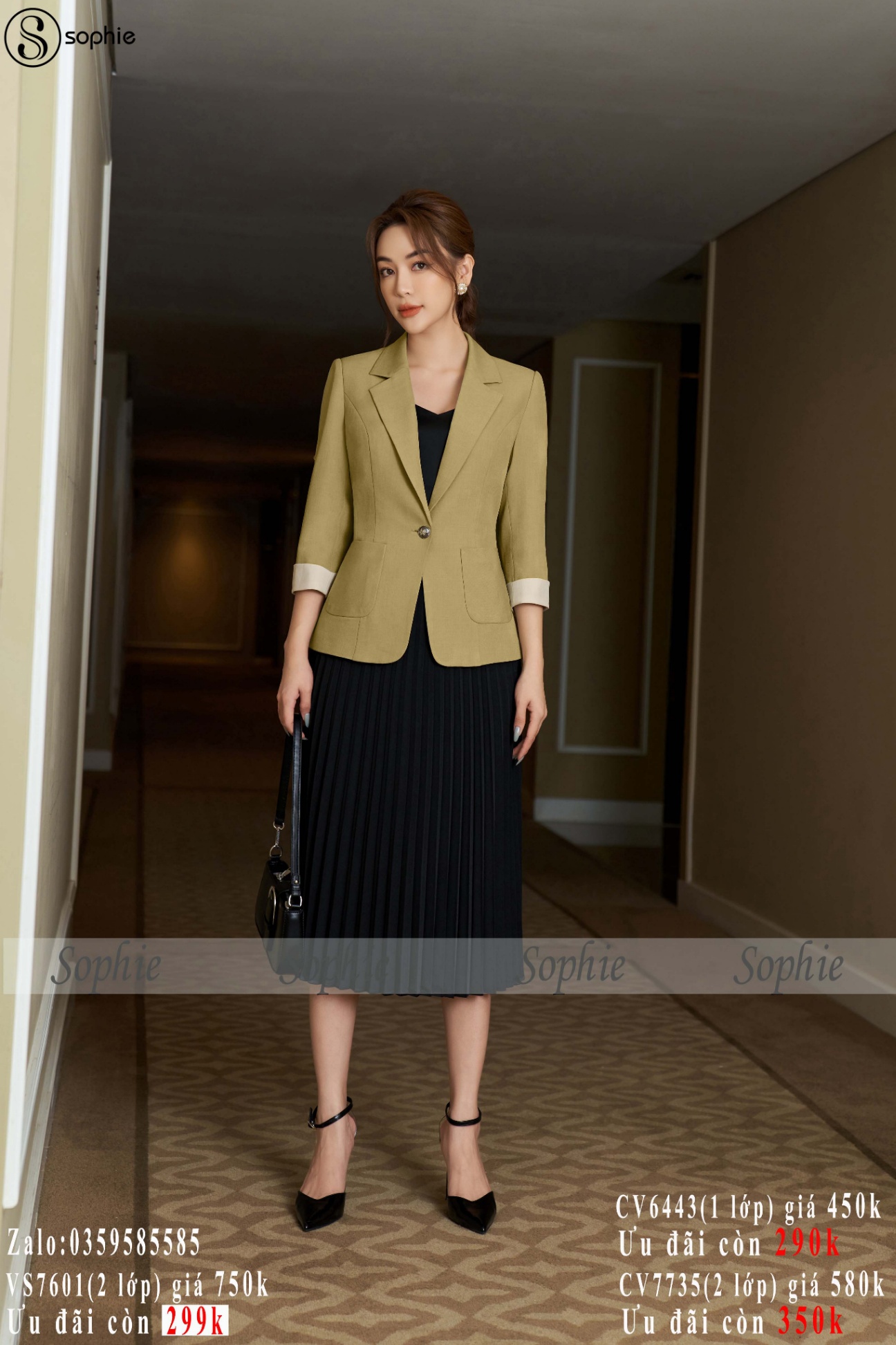 Vest SVS7601