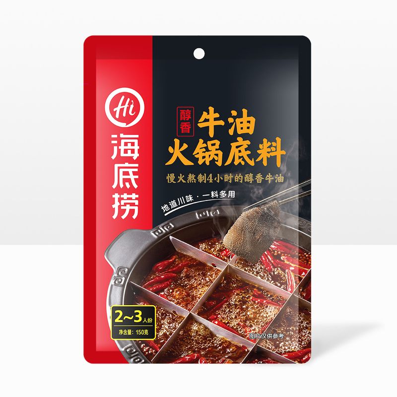 J021 Nước lẩu mỡ bò 海底撈醇香牛油火鍋底料 150g