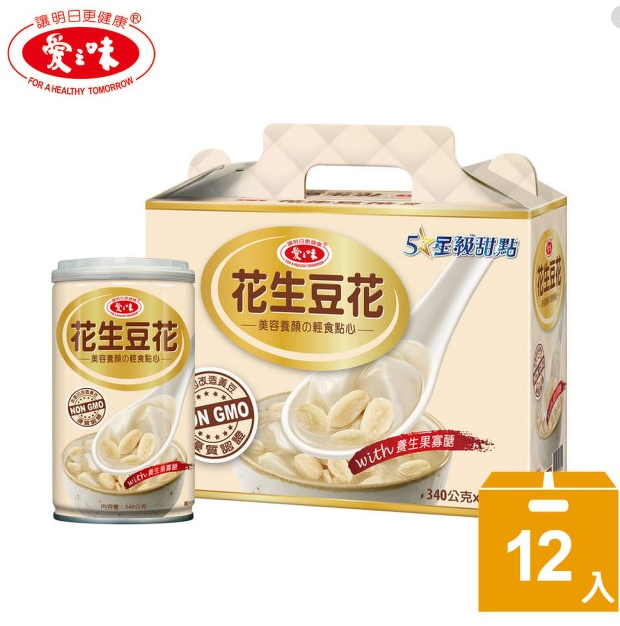Chè đậu phộng đậu hủ AGV 愛之味花生豆花