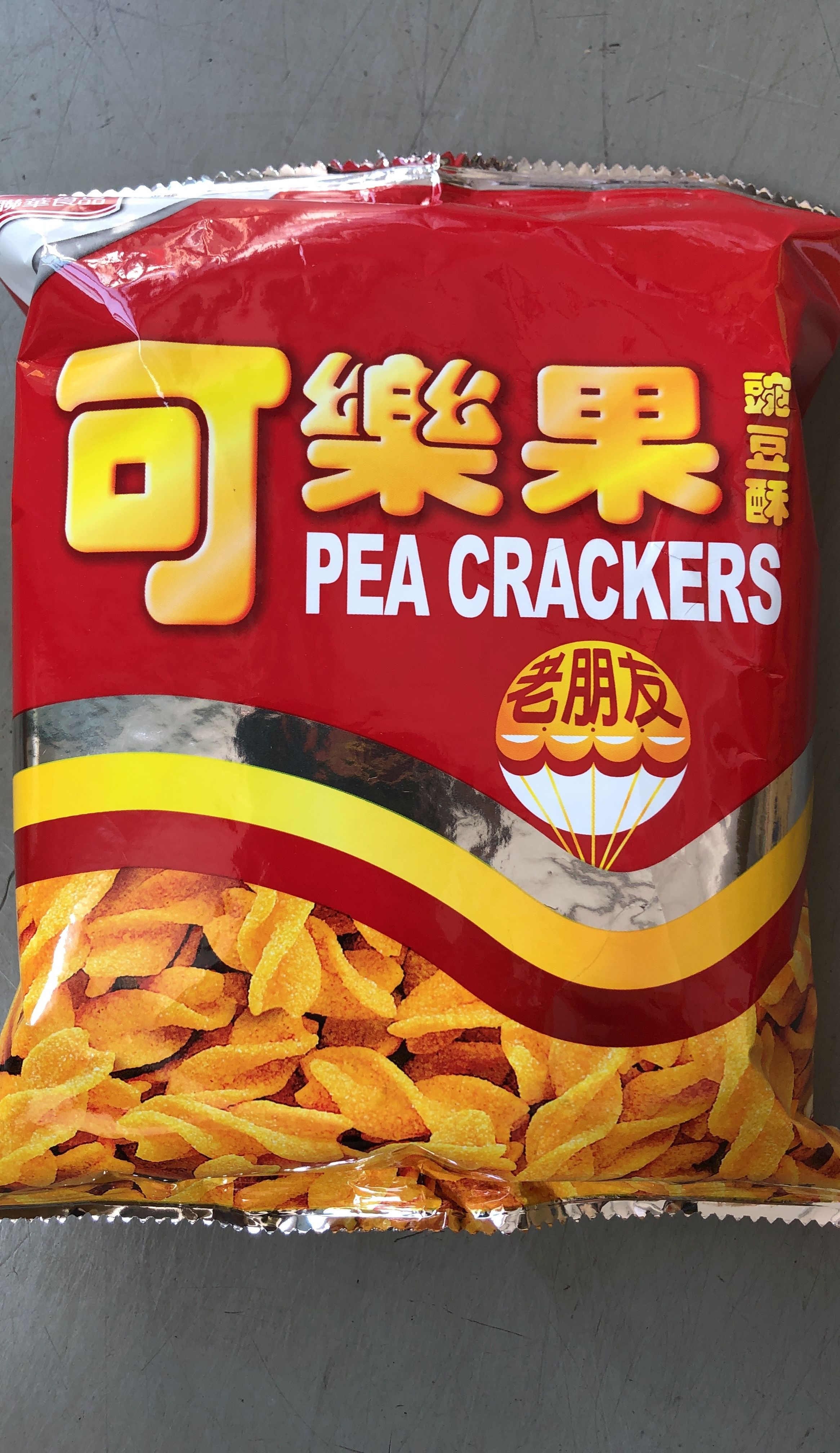 V520 Snack đậu hà lan-nguyên 可樂果-老朋友