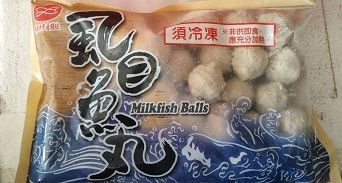 R806 Cá măng viên Đài Loan 台南學甲虱目魚丸 600g