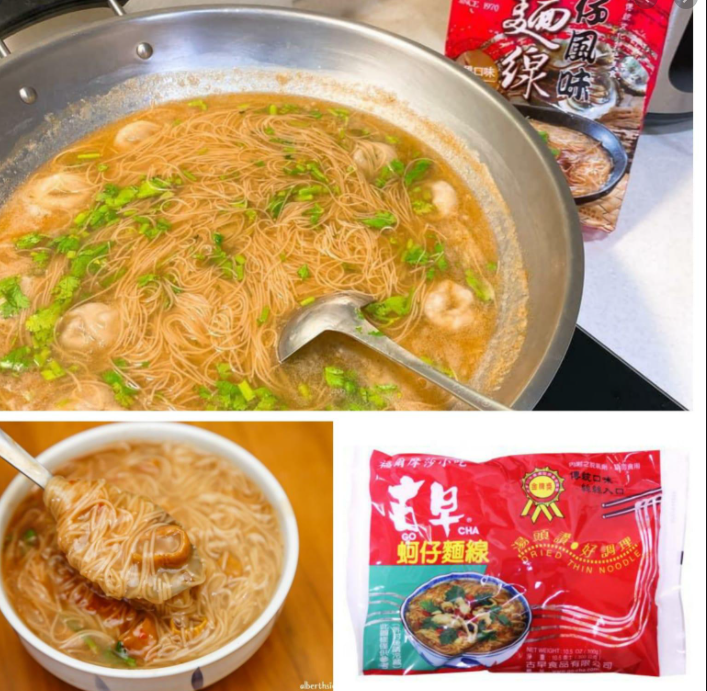 V007 Mì sợi màu vàng 古早蚵仔風味麵線 300g*1Set