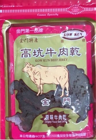 J720 Bò khô KowKun-vị nguyên 金門高坑牛肉乾-原味 180g