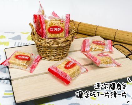 A9223 Bánh quy vuông vị nguyên bản 莊家方塊酥-原味 150g