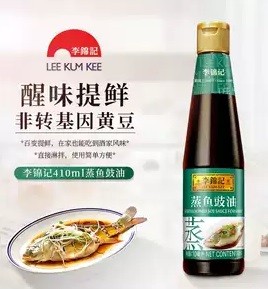 J053 Xì dầu hấp cá LKK 李錦記蒸魚豉油 410ml