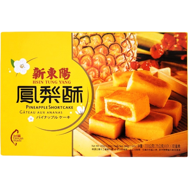 V657 Bánh dứa HTY 新東陽鳳梨酥 200g (25g*8入)