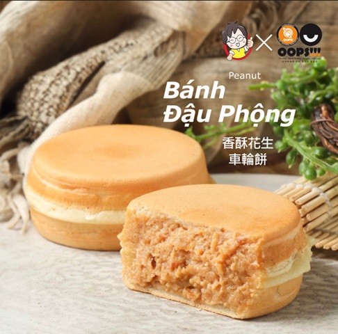 PS4-9 Bánh Đậu Phộng 香酥花生車輪餅 4pcs