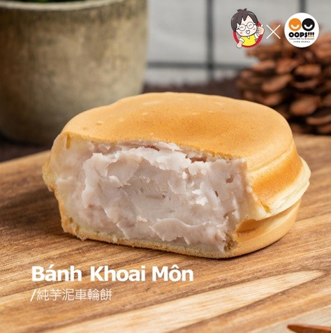 PS4-3 Bánh Khoai môn 純芋泥車輪餅 4pcs