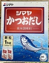 A9101 Bột nêm từ cá Shimaya 日本島屋鰹魚粉 1kg