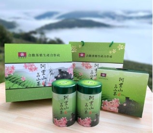 A301 Chè Arisan Đài Loan (Màu xanh) 阿里山特級茶葉禮盒--台灣進口