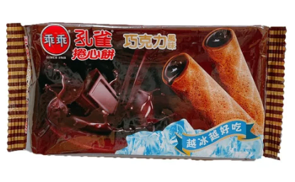 V639 Bánh quy cuộn sôcôla Peacock 孔雀捲心餅-巧克力 63g