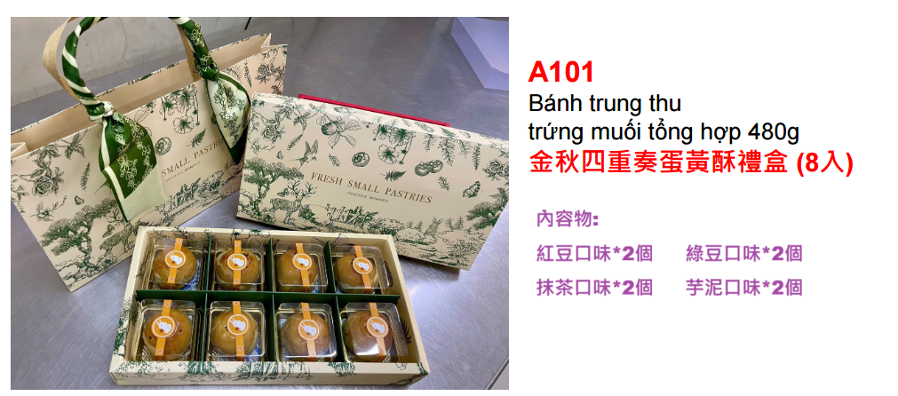 A101 Bánh trung thu trứng muối tổng hợp 480g 金秋四重奏蛋黃酥禮盒 (8入)