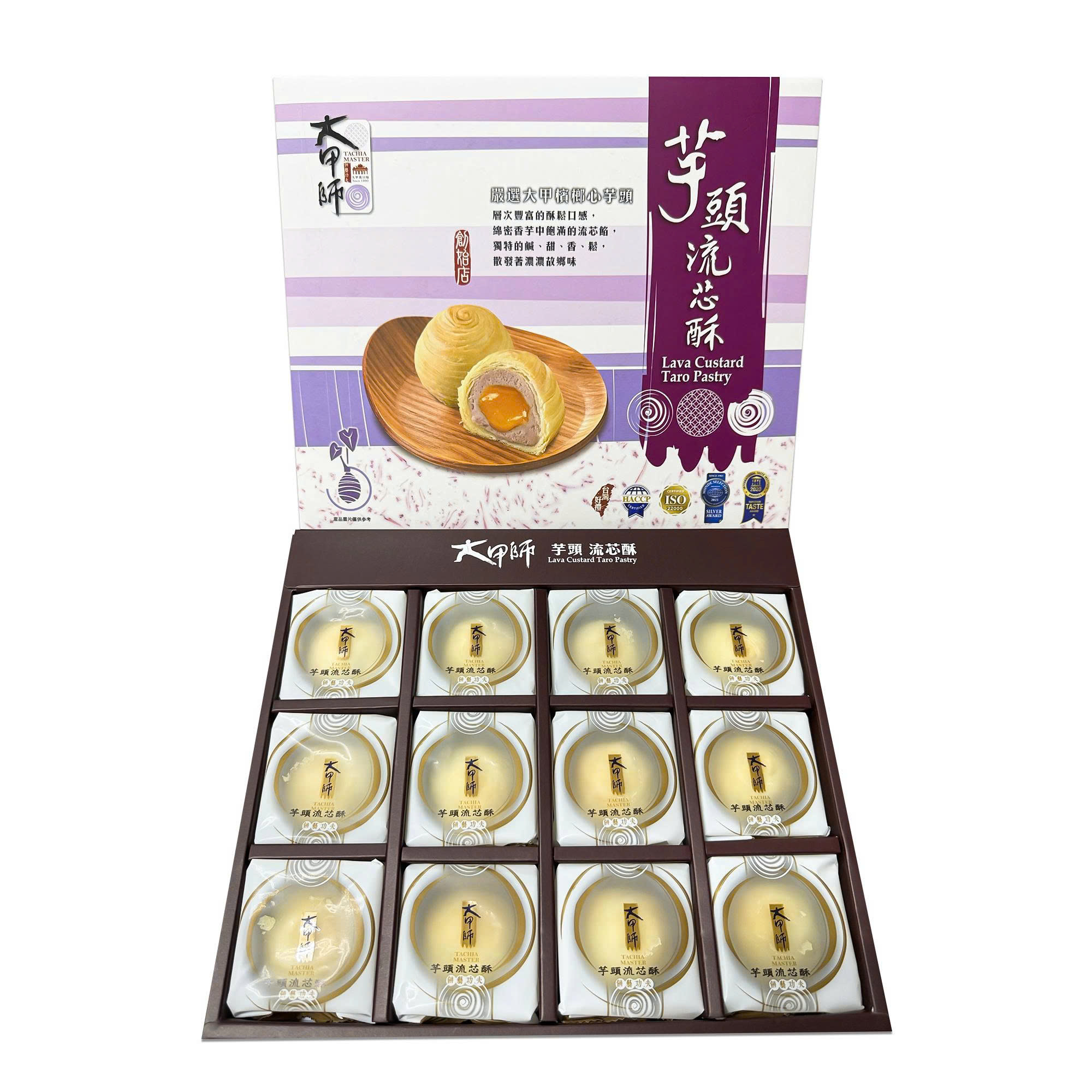 A102 Bánh trung thu khoai môn kimsa 大甲師芋頭流芯酥禮盒 (12入)