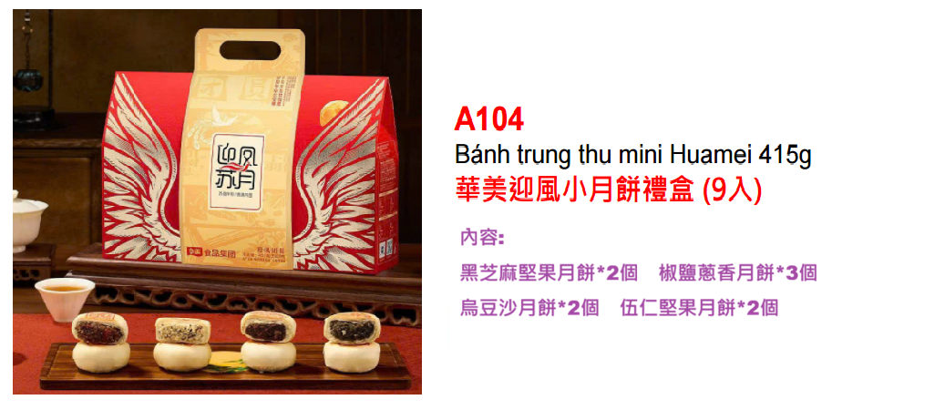A104 Bánh trung thu mini Huamei 415g 華美迎風小月餅禮盒 9入