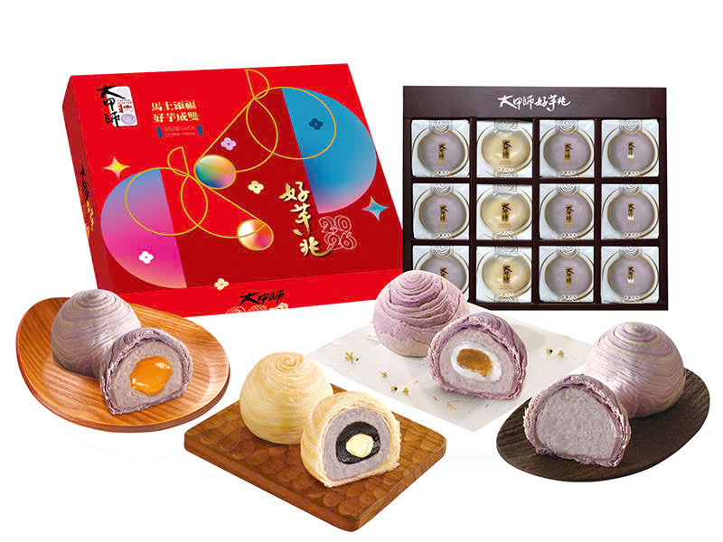 A106 Bánh trung thu tổng hợp 大甲師好芋兆禮盒 (12入)