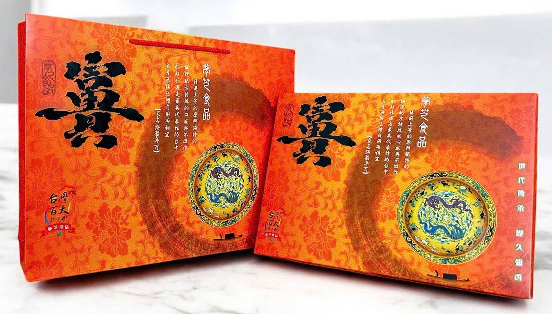 A207 Quà-Bánh nhân dứa 富貴鳳梨酥禮盒 12pcs
