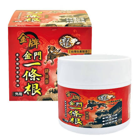MDC10 Cao dầu xoa bóp thảo dược KinMen 金門一條根精油霜 100ml