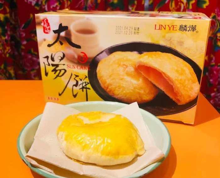 V626 Bánh quy mật ong giòn đặc biệt 麟燁福滿太陽餅