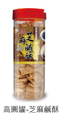 V653 Bánh quy ngọt vị mè mặn 老楊方塊酥-芝麻鹹酥 450g