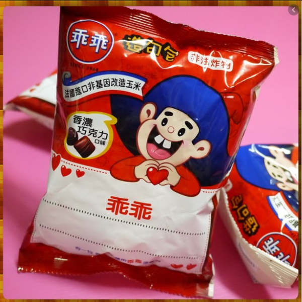 Snack ngoan ngoan ngũ vị sôcola 乖乖-巧克力口味