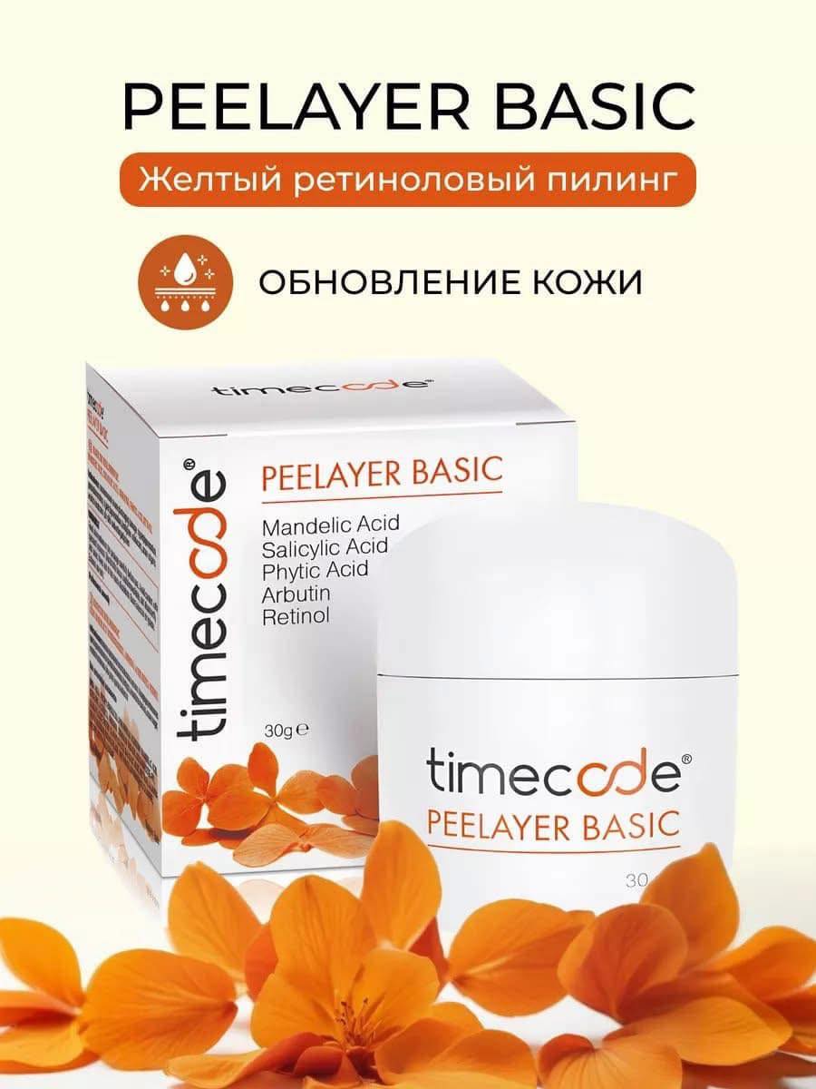 PEEL DA TIMECODE PEELAYER BASIC ĐỀU MÀU DA, SÁNG DA 30G