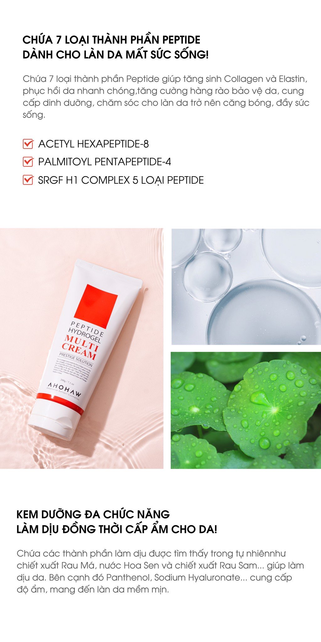 Ahohaw-peptide-hydrogel-multi-cream-kem-duong-botox-peptide-phuc-hoi-amp-cai-thien-nep-nhan_Ahohaw peptide hydrogel multi cream 2.jpg