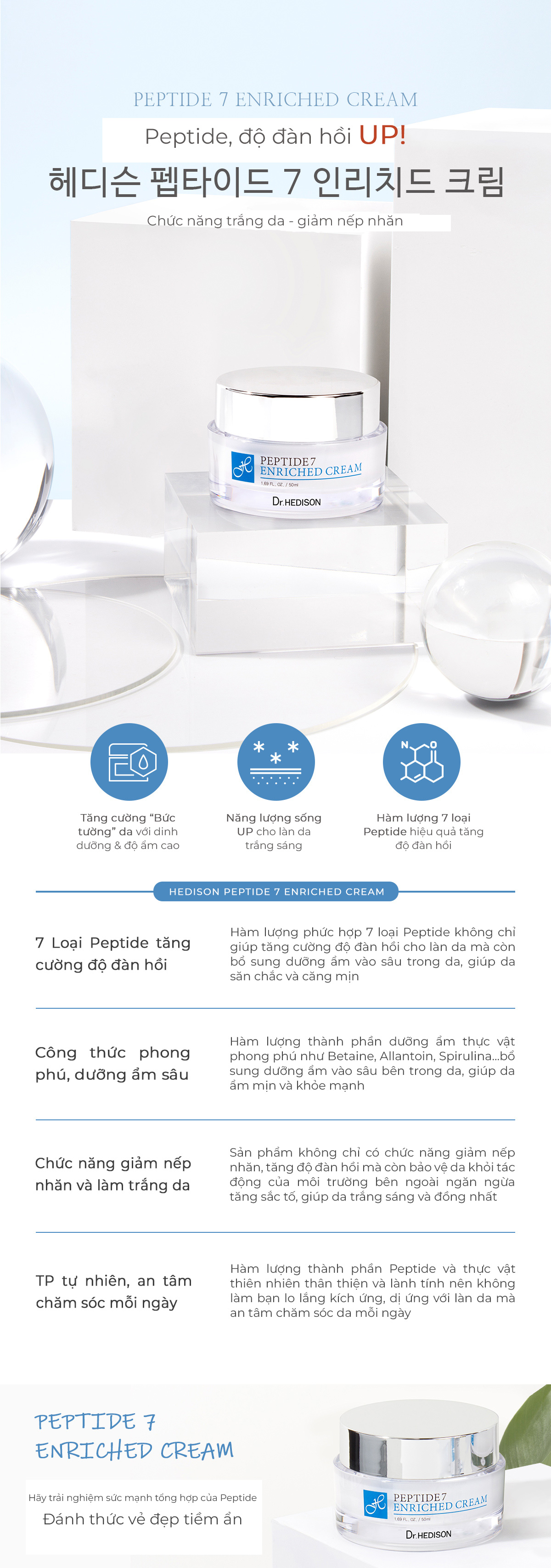 Kem-duong-giam-nep-nhan-Peptide-7-Enriched-Cream-Dr-Hedison-50ml_Peptide-7-Enriched-Cream-1.jpg