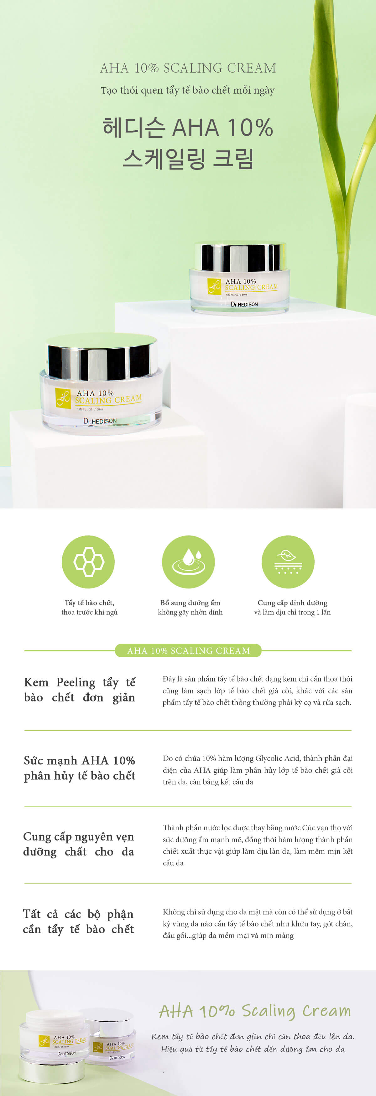 Kem-duong-tay-te-bao-chet-Dr-Hedison-AHA-10-Scaling-Cream-50ml-_Kem dưỡng tẩy tế bào chết Dr.Hedison AHA 10% Scaling Cream (50ml).jpg