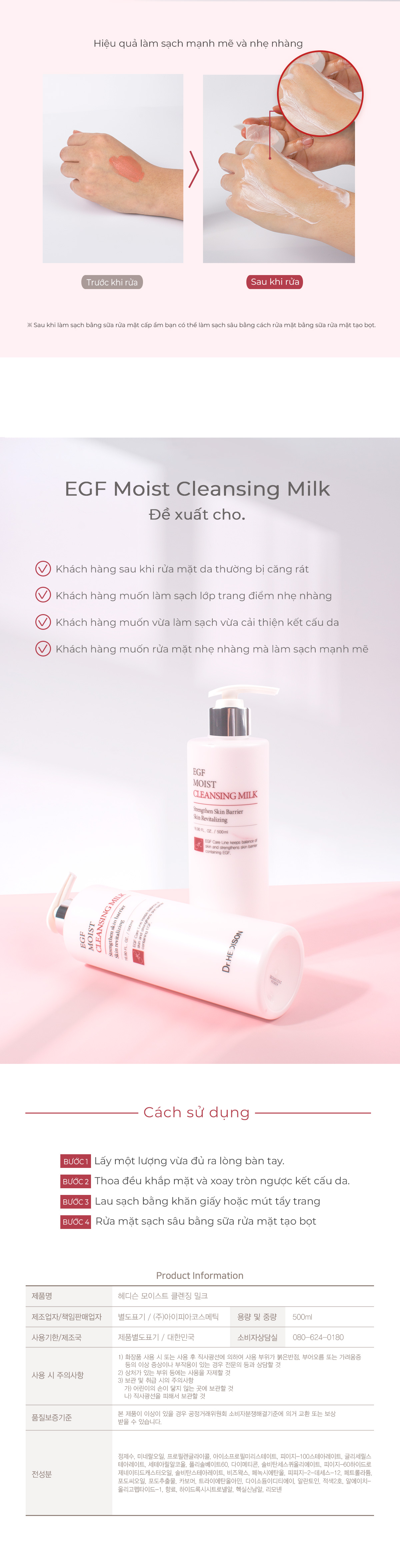 Sua-rua-mat-dang-lotion-khong-bot-Dr-Hedison-EGF-Moist-Cleansing-Milk-500ml-_Sữa rửa mặt dạng lotion không bọt Dr.Hedison EGF Moist Cleansing Milk (500ml) 2.jpg