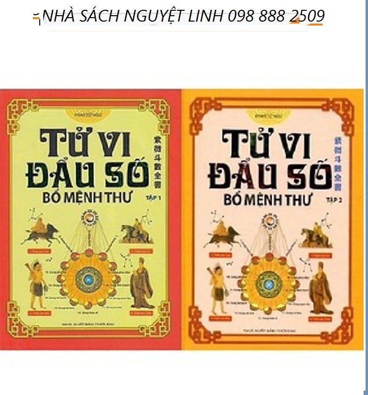 Bộ Tử Vi Đẩu Số Bổ Mệnh Thư tập 1, 2 - Tác giả Phan Tử Ngư (nguyetlinhbook)