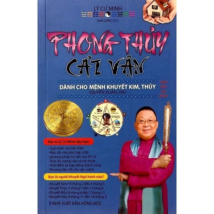 Phong Thủy Cải Vận Dành Cho Người Khuyết Kim, Thủy (Quyển Xuân, Hạ) (nguyetlinhbook)