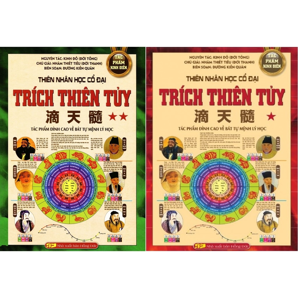 Bộ 2 Tập Thiên Nhân Học Cổ Đại Trích Thiên Tủy (nguyetlinhbook)