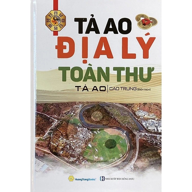 Tả Ao Địa Lý Toàn Thư (nguyetlinhbook)