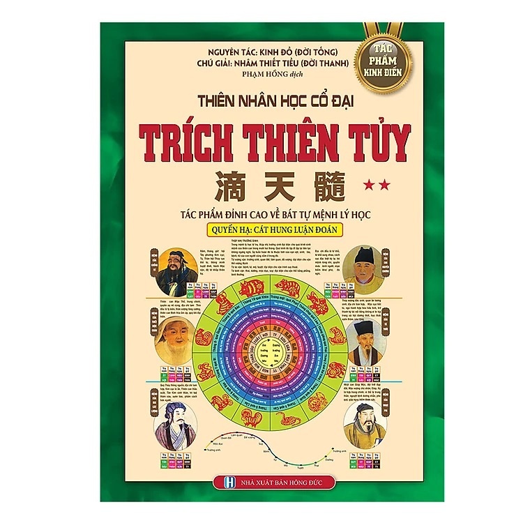 Thiên Nhân Học Cổ Đại Trích Thiên Tủy Tập 2 (nguyetlinhbook)