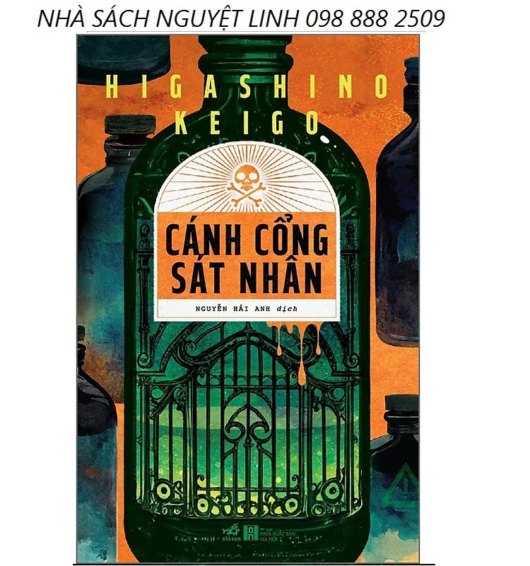 Cánh Cổng Sát Nhân - Tác giả: Higashino Keigo (nguyetlinhbook)