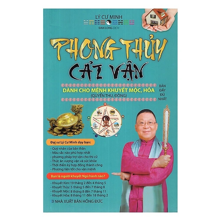 Phong Thủy Cải Vận Dành Cho Người Khuyết Mộc, Hỏa (Quyển Thu, Đông) (nguyetlinhbook)