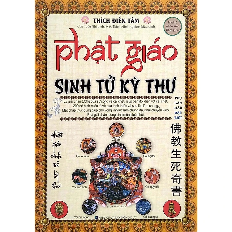 PHẬT GIÁO - SINH TỬ KỲ THƯ (nguyetlinhbook)