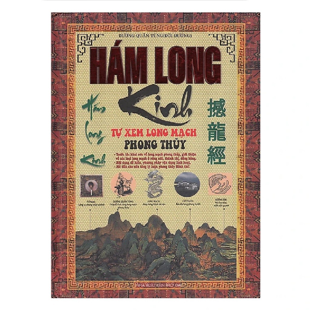 Hám Long Kinh - Tự Xem Long Mạch Phong Thủy (nguyetlinhbook)