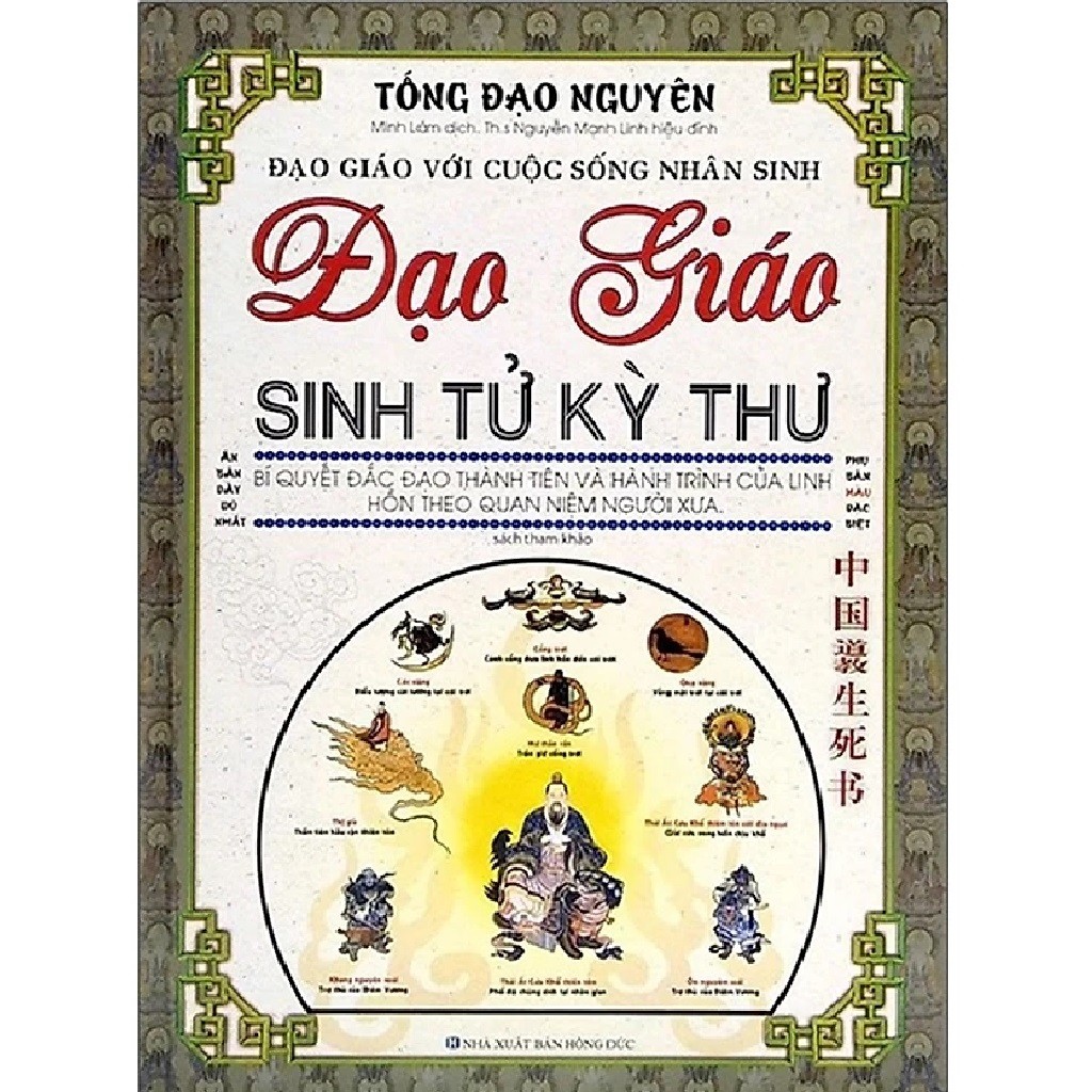 Đạo Giáo Sinh Tử Kỳ Thư (nguyetlinhbook)