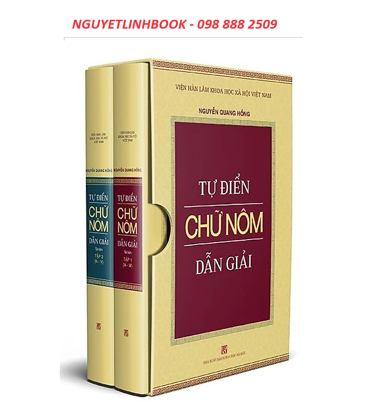 Bộ Tự Điển Chữ Nôm Dẫn Giải (Tập 1 Và Tập 2) - Tác giả: Nguyễn Quang Hồng (Nguyetlinhbook)