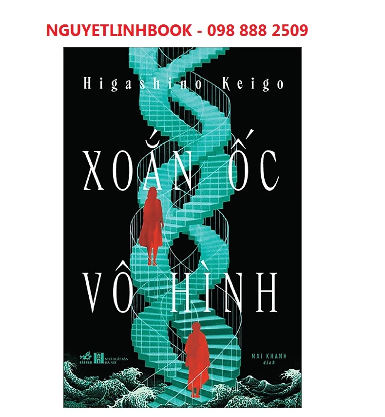 Sách Kinh Thám Kinh Dị-Xoắn Ốc Vô Hình - Tác giả: Higashino Keigo (nguyetlinhbook)