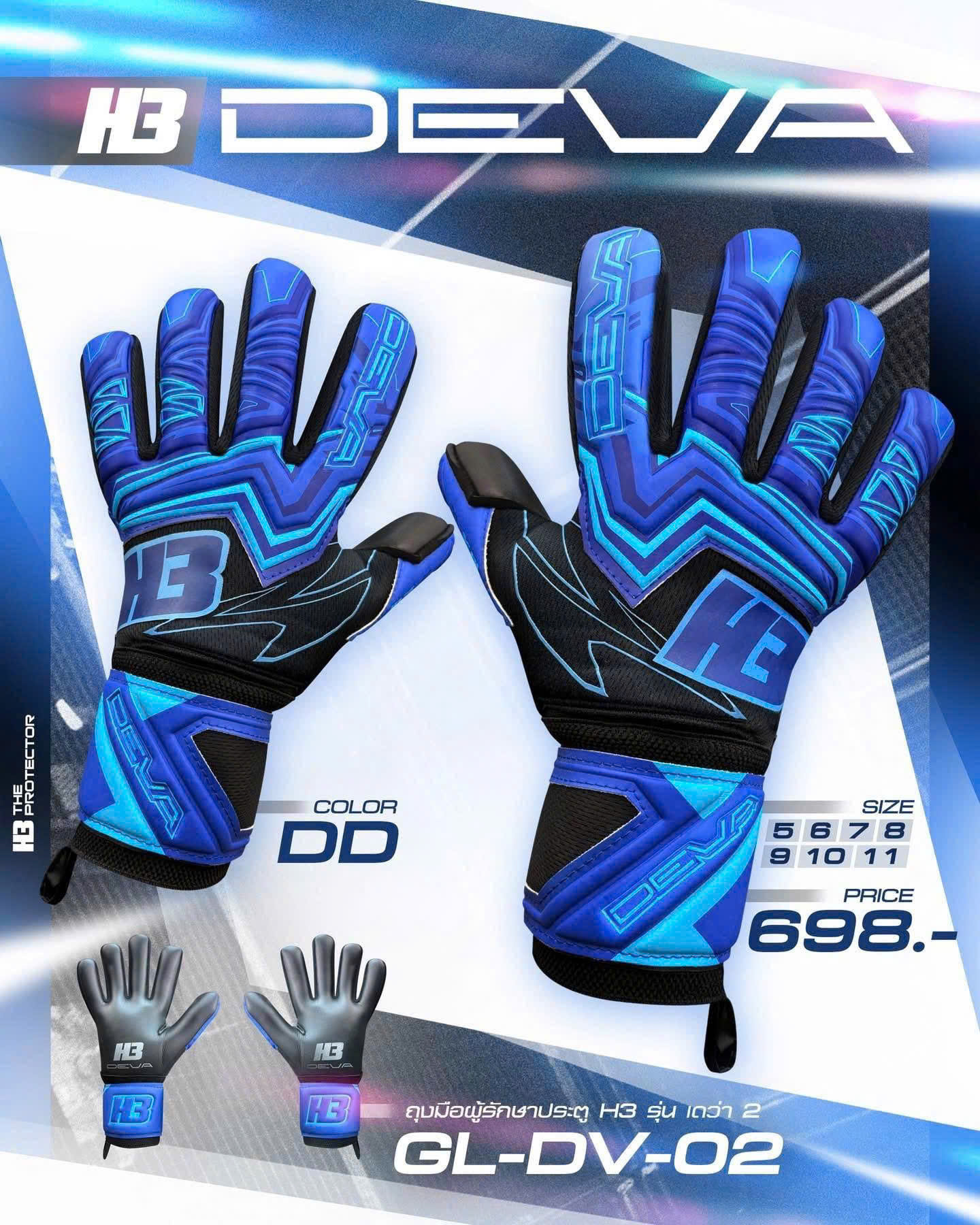 Găng Tay Thủ Môn H3 DEVA Gen 2 - Xanh Đen