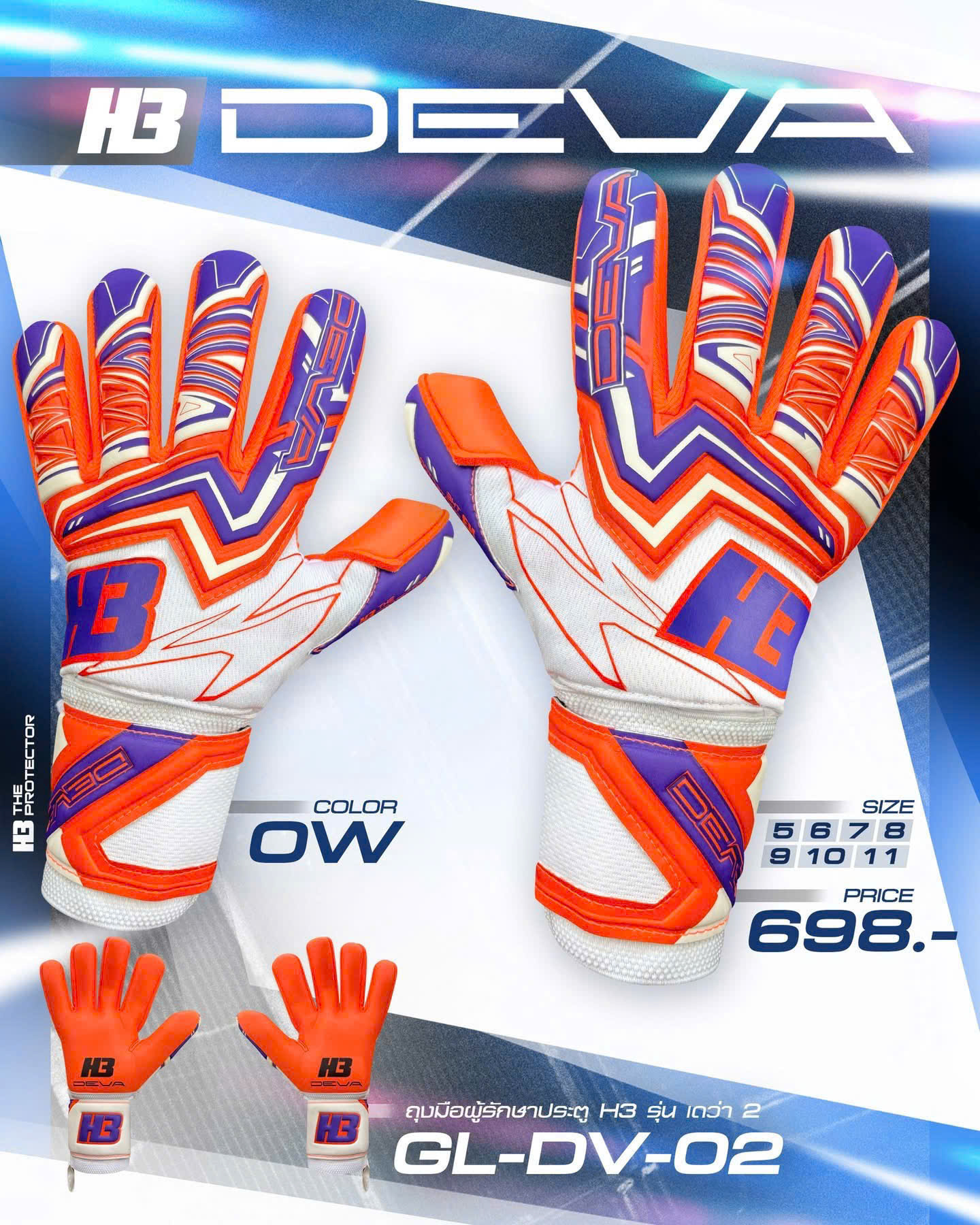 Găng Tay Thủ Môn H3 DEVA Gen 2 - Cam Trắng