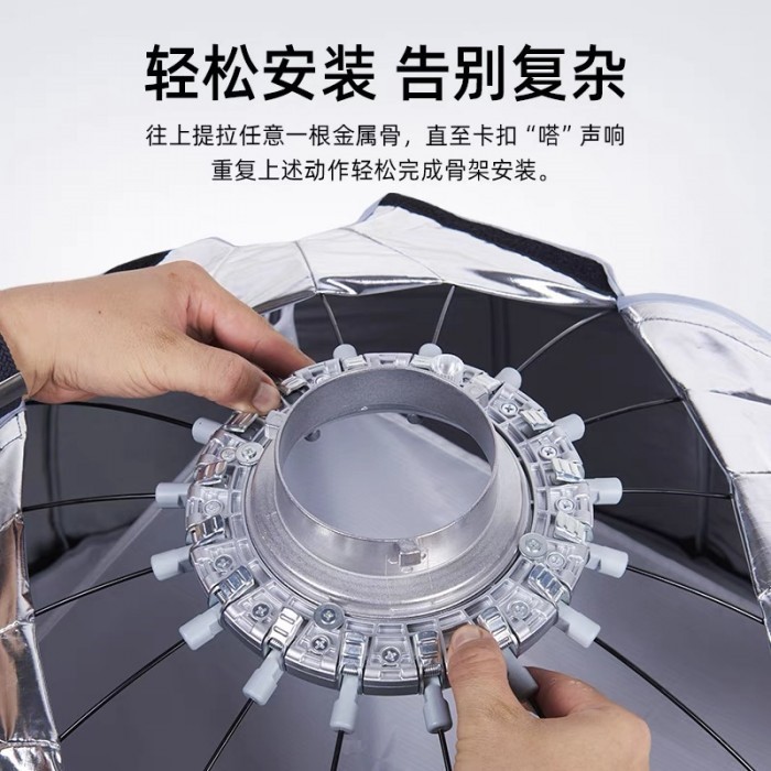 Softbox Parabolic Tolifo 90cm, không kèm tổ ong