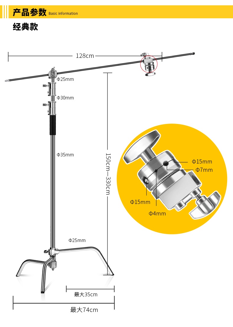 Tay Arm C Stand CK1 - 2 Khớp Nối