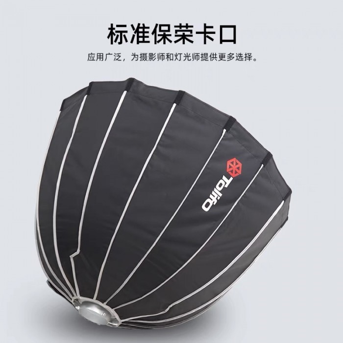 Softbox Parabolic Tolifo 90cm, không kèm tổ ong