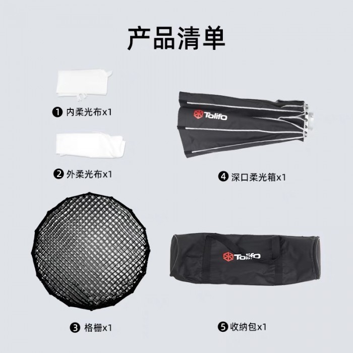 Softbox Parabolic Tolifo 90cm, kèm tổ ong