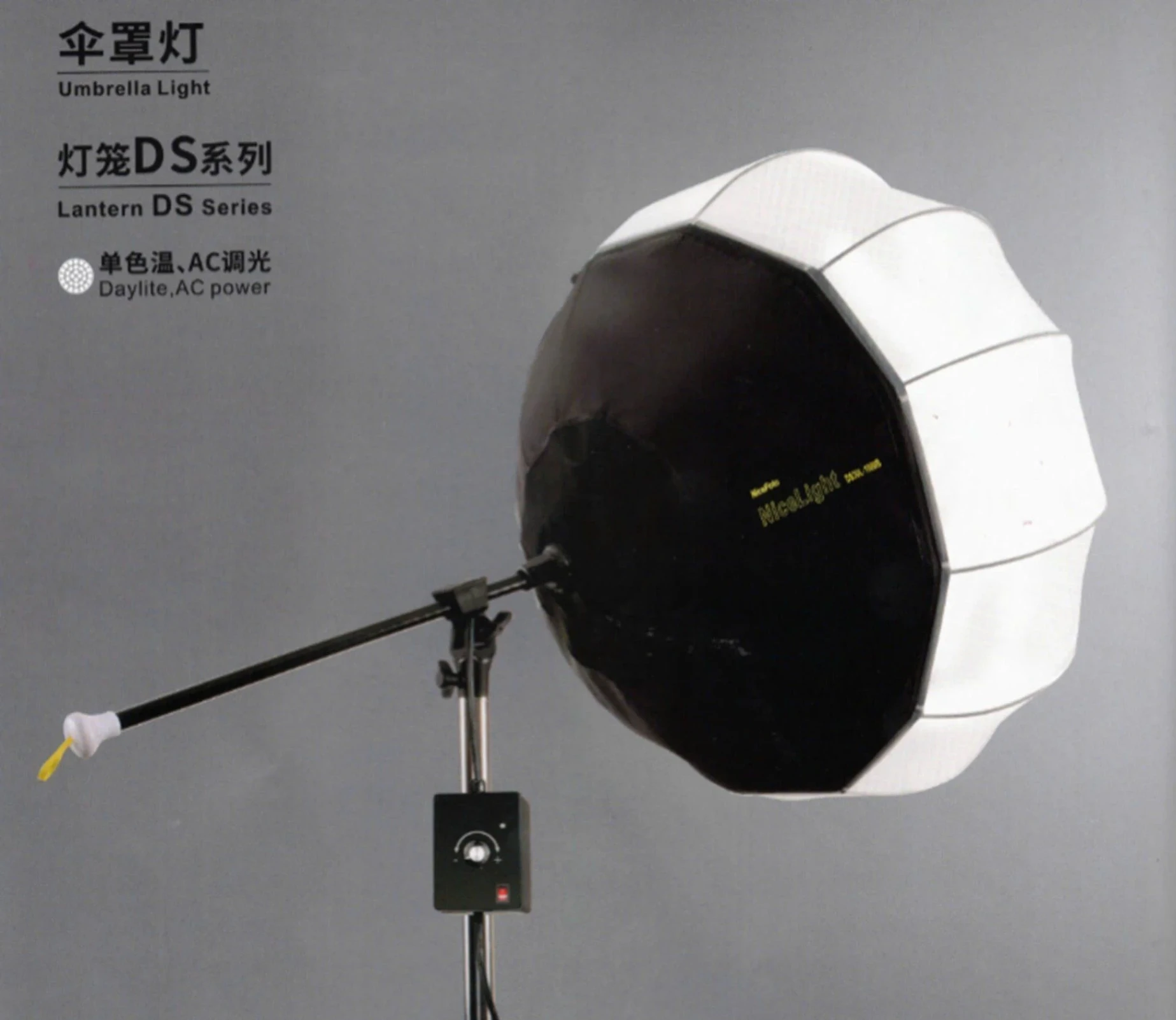 NiceFoto Umbrella KT-DS60L-1000B (Two lamp set) Lantern DS KTseries single color temperature