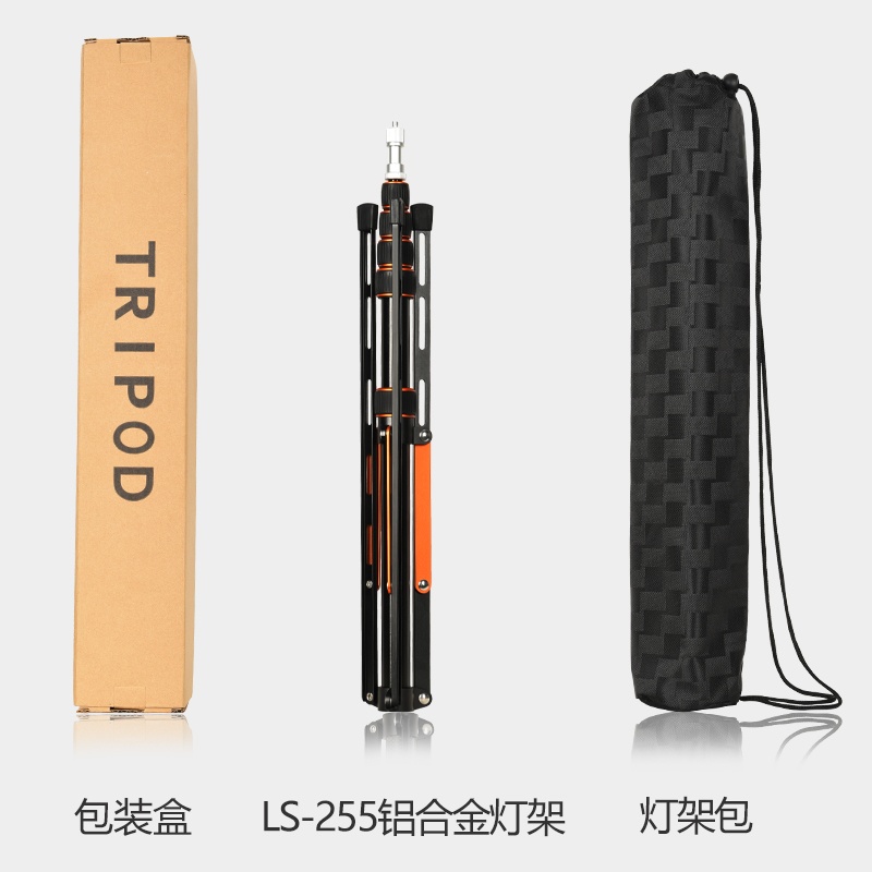 Chân đèn gấp ngược, xếp gọn Beike LS255