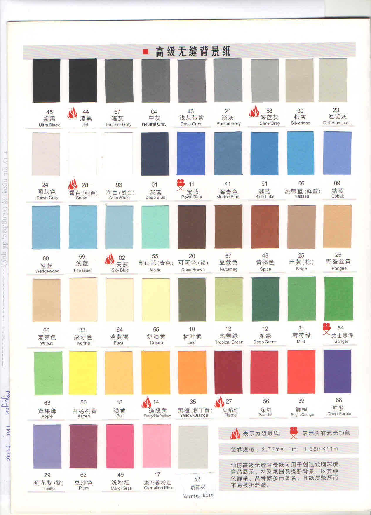 Phông giấy chụp ảnh Korean 2.95 x 11m 230gsm